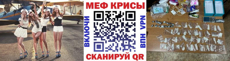 Купить закладку ГАШ  ЭКСТАЗИ  Меф  Cocaine  Североморск