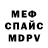 Первитин витя Vanya Danylenko