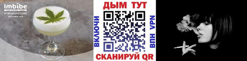 Купить  Североморск  Canna-Cookies конопля 
