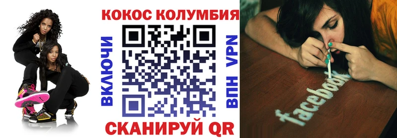 COCAIN Перу  Купить  Североморск 