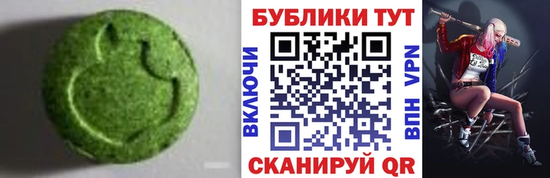Экстази круглые  Купить закладки  Североморск 