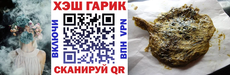 Гашиш гашик  Купить  Североморск 