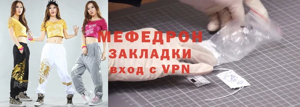 альфа пвп Кодинск