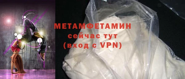 альфа пвп Кодинск