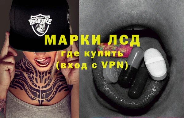 альфа пвп Кодинск