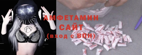 альфа пвп Кодинск