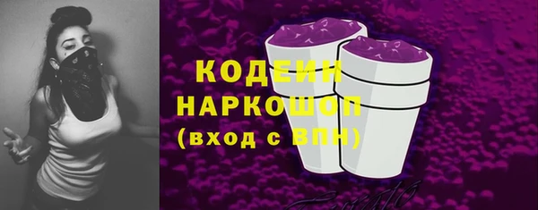 альфа пвп Кодинск