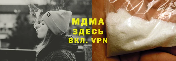 альфа пвп Кодинск