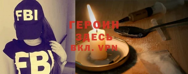 альфа пвп Кодинск