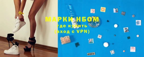 альфа пвп Кодинск