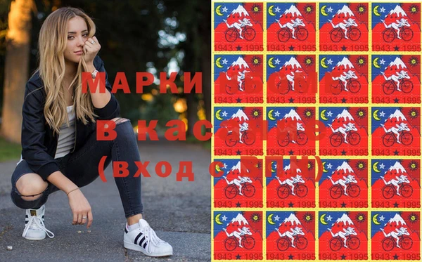 альфа пвп Кодинск
