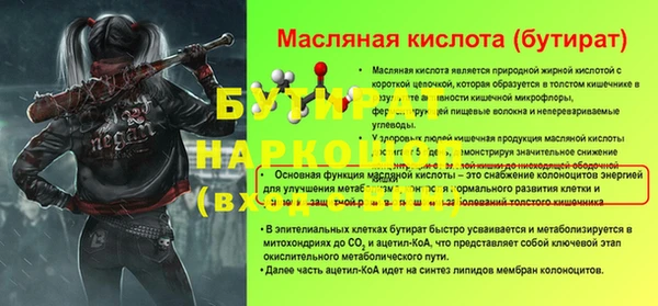 альфа пвп Кодинск