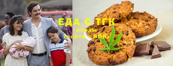 кокаин перу Козловка