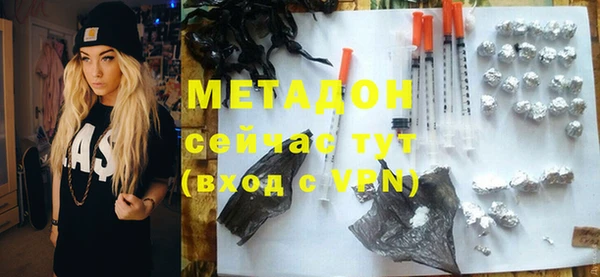 альфа пвп Кодинск