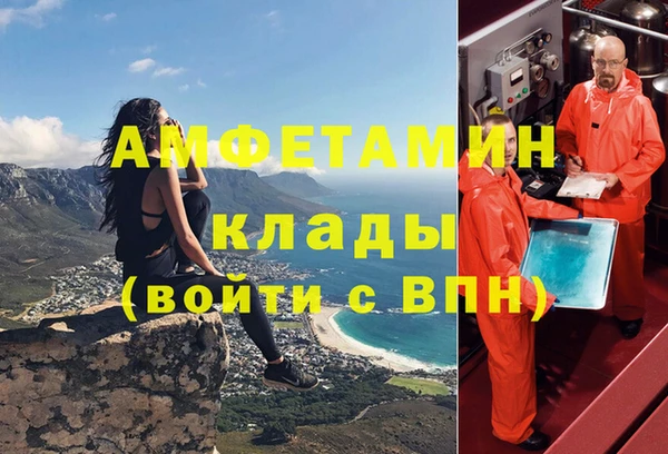 спиды Козельск