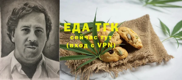 кокаин перу Козловка