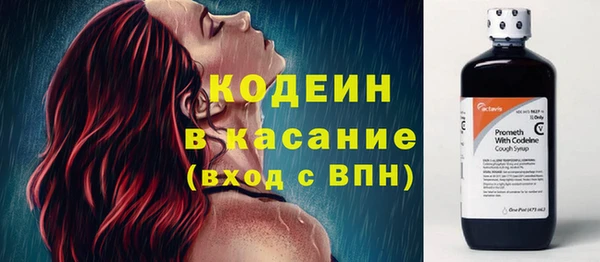 альфа пвп Кодинск