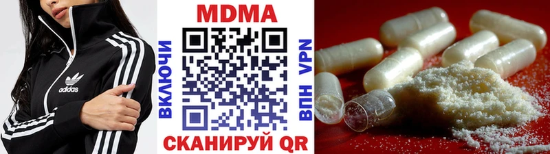 Купить закладки  Североморск  MDMA кристаллы 
