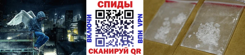 МЕТАМФЕТАМИН мет  Купить где  Североморск 