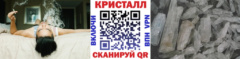 Метамфетамин пудра Североморск