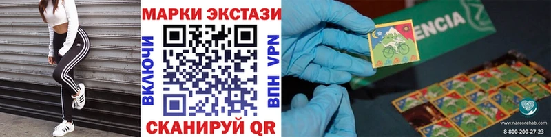 Марки N-bome 1,5мг  Купить где  Североморск 