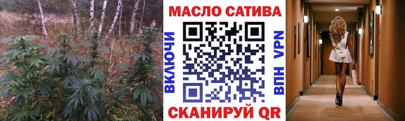 Дистиллят ТГК гашишное масло  Купить  Североморск 